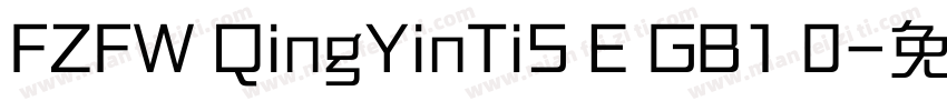 FZFW QingYinTiS E GB1 0字体转换